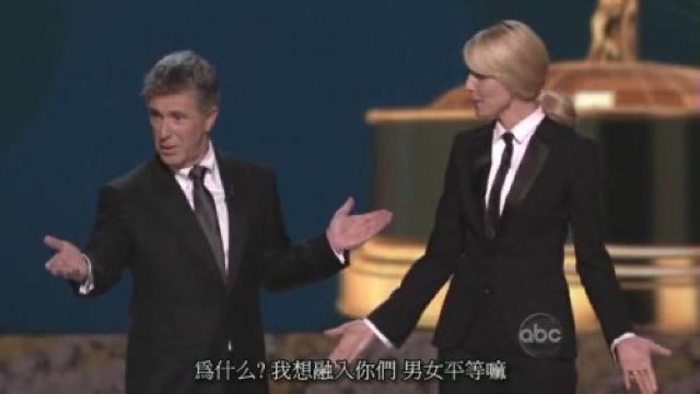 為什麼？我想融入你們　男女平等嘛