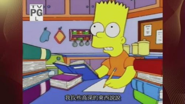 我找些高深的東西說說