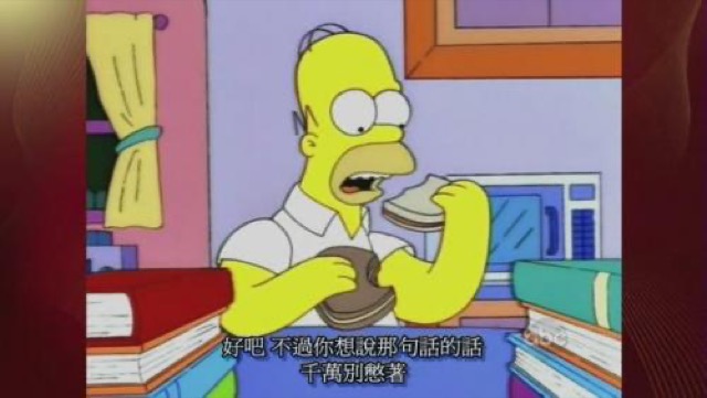 好吧　不過你想說那句話的話　千萬別憋著