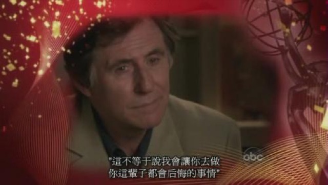 "這不等於說我會讓你去做你這輩子都會後悔的事情"