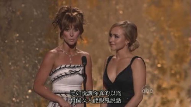 比如說讓你真的以為有個女人能跟鬼說話