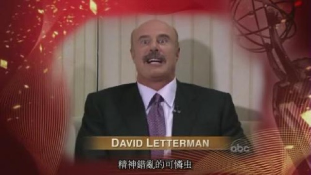 精神錯亂的可憐蟲