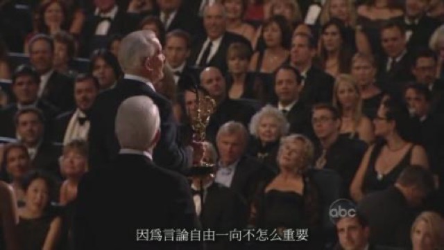 因為言論自由一向不怎麼重要