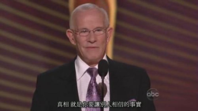 真相　就是你要讓別人相信的事實