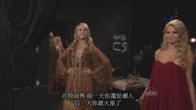 在時尚界　前一天你還是潮人　後一天你就火星了