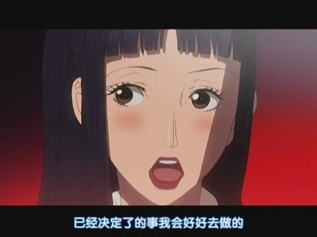 已經決定了的事我會好好去做的