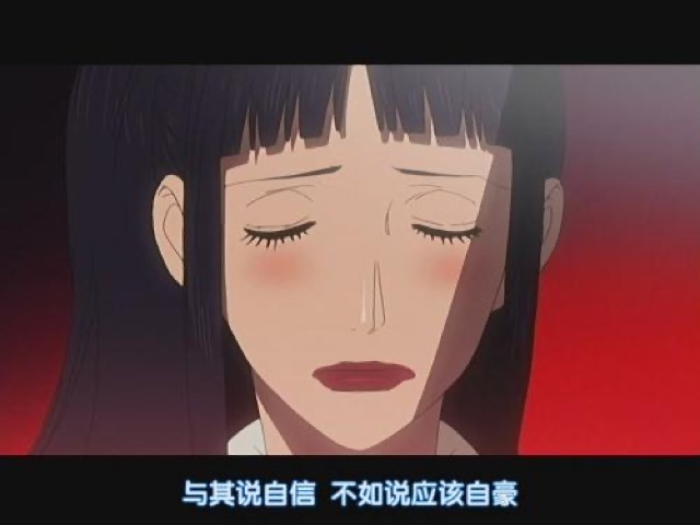 與其說自信　不如說應該自豪