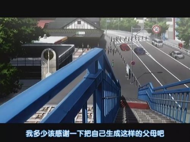 我多少該感謝一下把自己生成這樣的父母吧