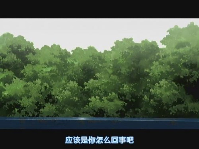 應該是你怎麼回事吧