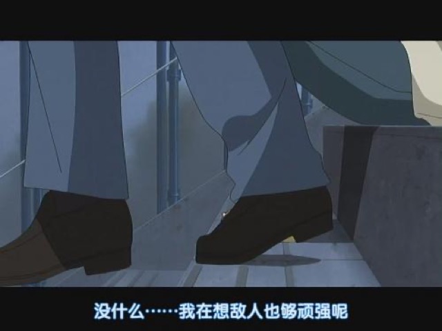 沒什麼……我在想敵人也夠頑強呢