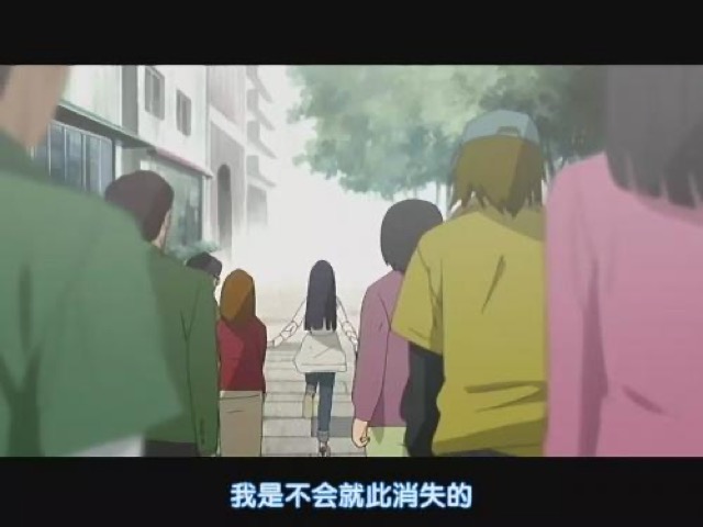 我是不會就此消失的