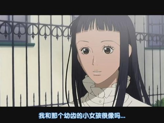 我和那個幼齒的小女孩很像嗎…