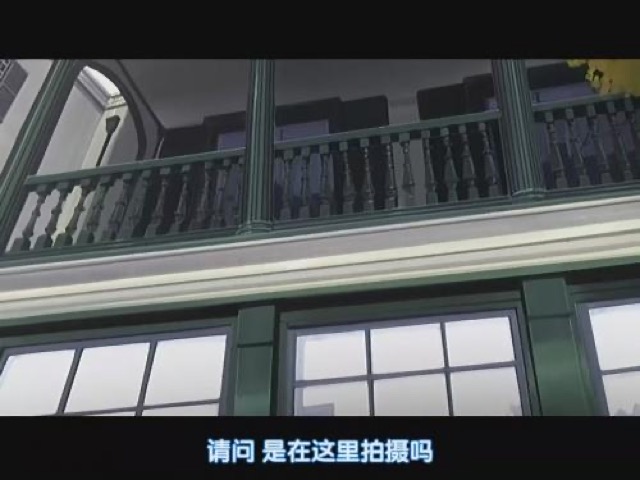 請問　是在這裡拍攝嗎