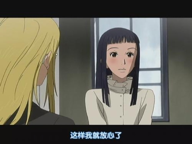 這樣我就放心了