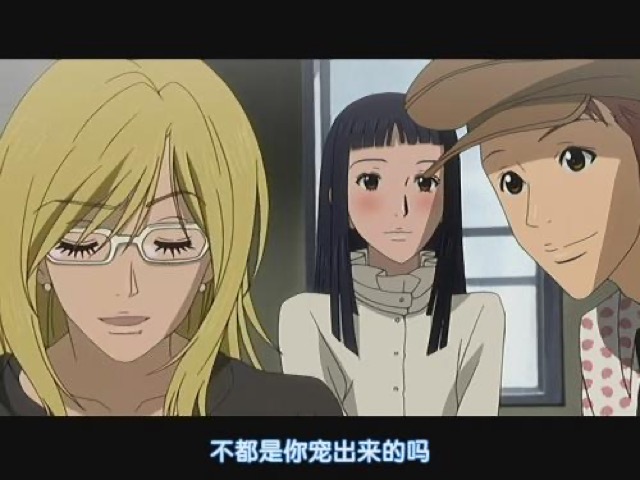 不都是你寵出來的嗎