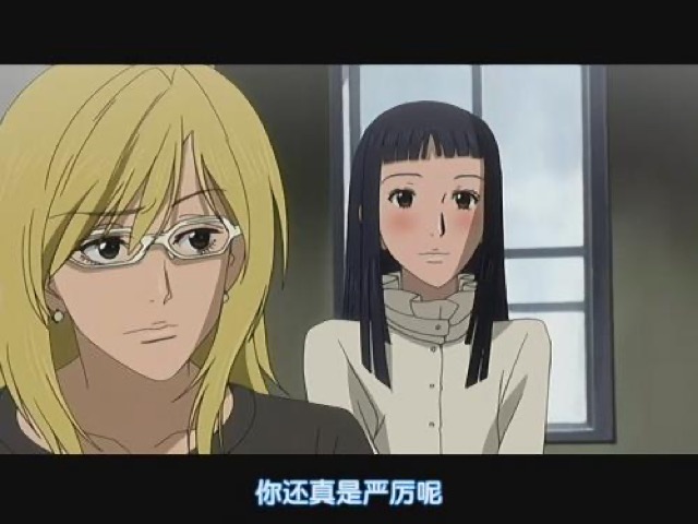 你還真是嚴厲呢