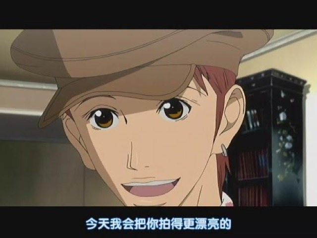 今天我會把你拍得更漂亮的