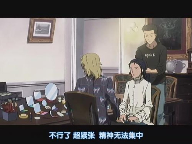 不行了　超緊張　精神無法集中