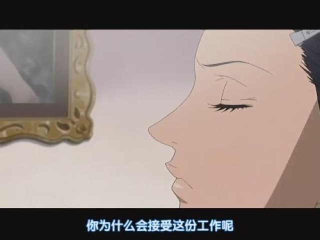 你為什麼會接受這份工作呢