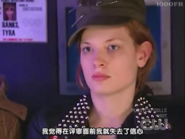 我覺得在評審面前我就失去了信心