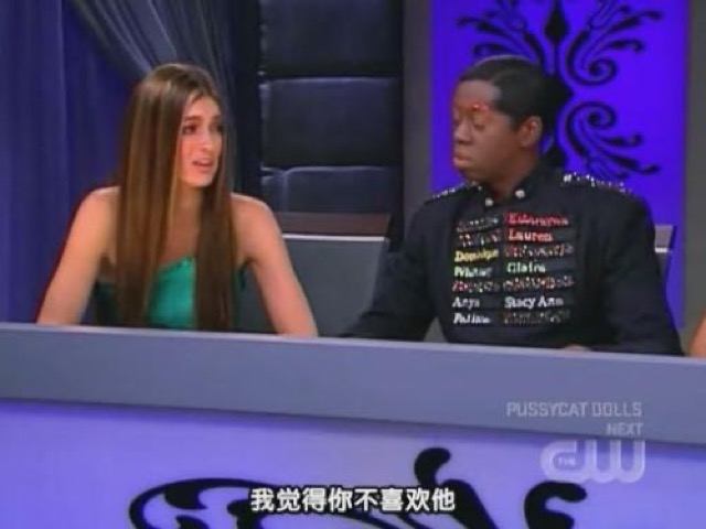 我覺得你不喜歡他