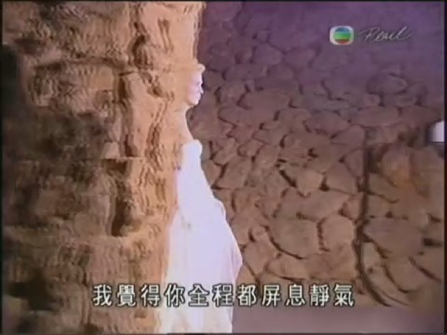 我覺得你全程都屏息靜氣