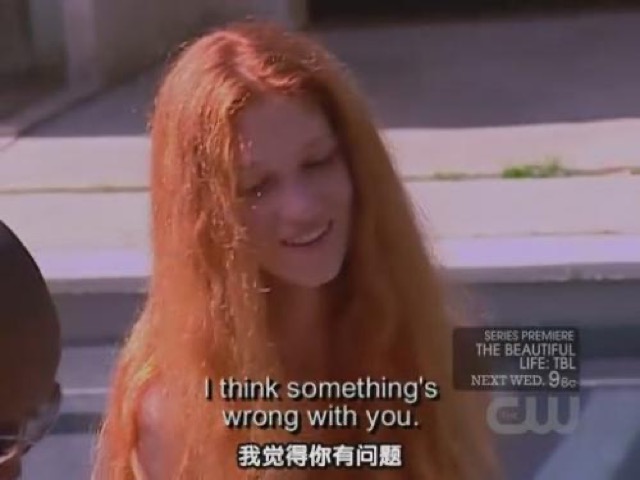 我覺得你有問題