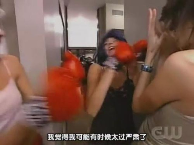 我覺得我可能有時候太過嚴肅