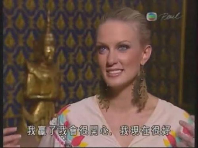 我贏了我會很開心，我現在很好