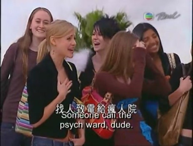 找人致電給瘋人院