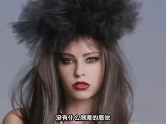 沒有什麼刺激的感覺