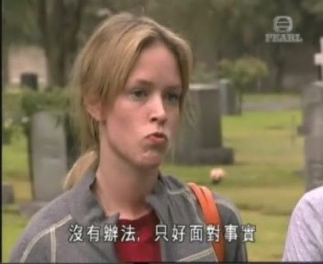 沒有辦法，只好面對事實