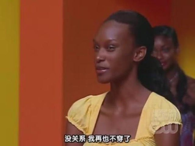 沒關係　我再也不穿了