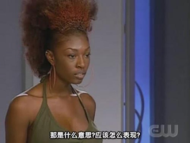 那是什麼意思？應該怎麼表現？