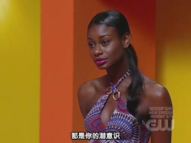 那是你的潛意識