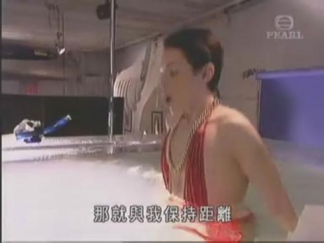 那就與我保持距離