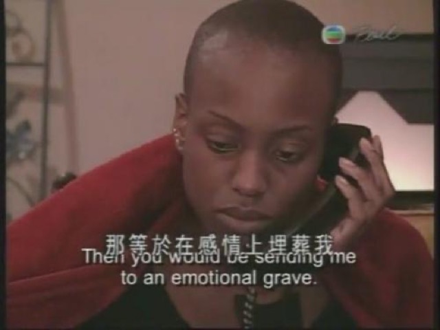 那等於在感情上埋葬我