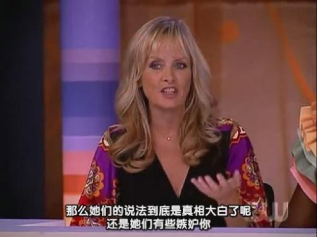 那麼她們的說法到底是真相大白了呢　還是她們有些嫉妒你