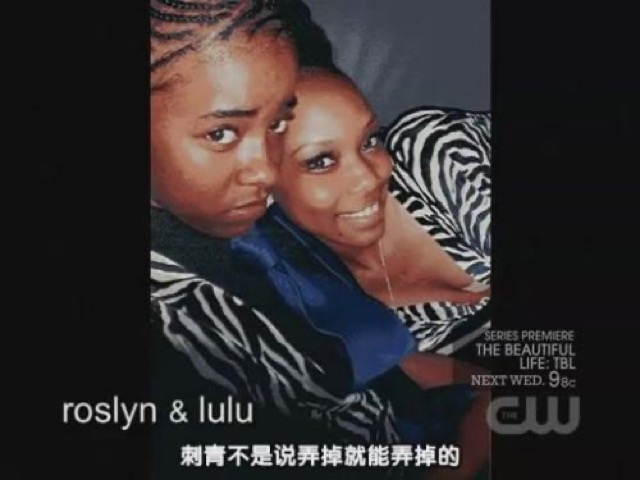 刺青不是說弄掉就能弄掉的