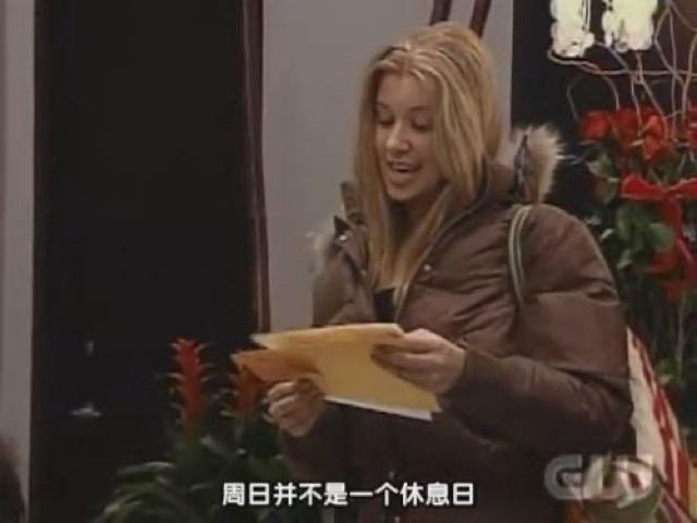 周日並不是一個休息日