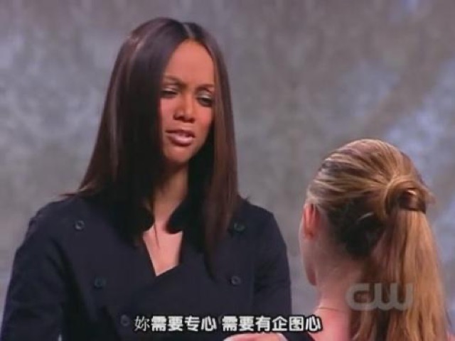 妳需要專心　需要有企圖心