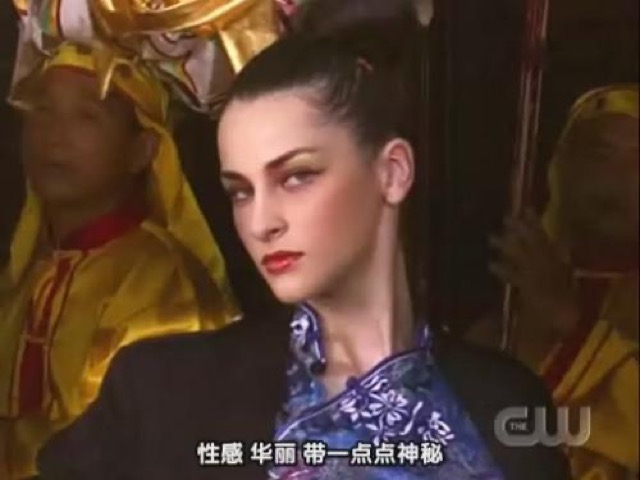 性感　華麗　帶一點點神秘