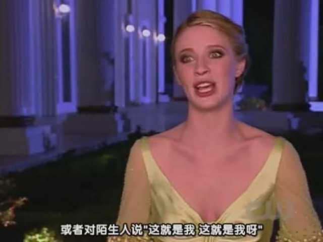 或者對陌生人說"這就是我　這就是我呀"