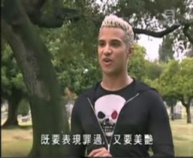 既要表現罪過，又要美艷