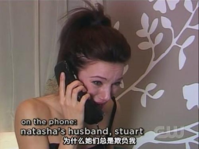 為什麼她們總是欺負我