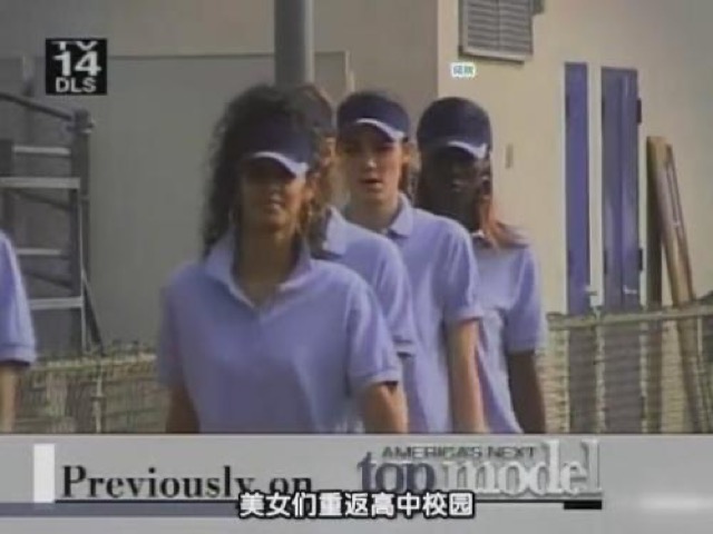 美女們重返高中校園