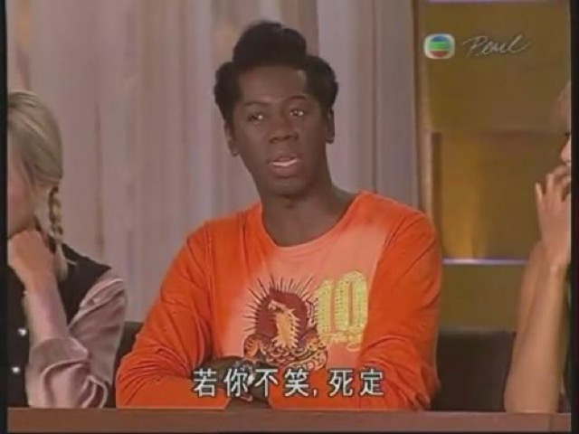 若你不笑，死定