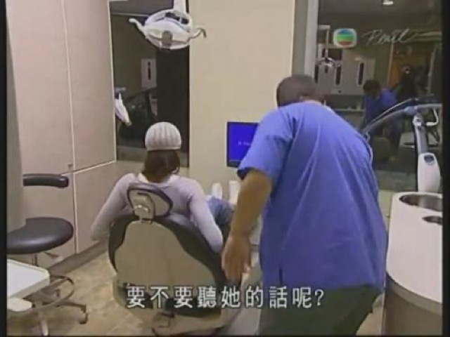 要不要聽她的話呢？