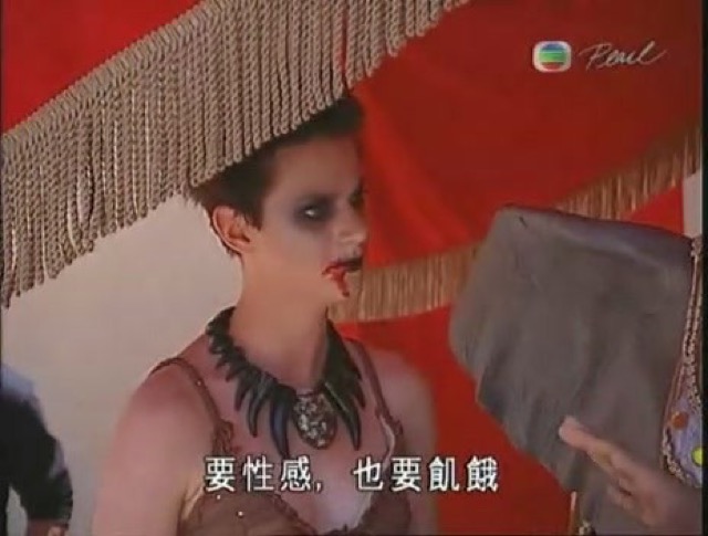 要性感，也要飢餓