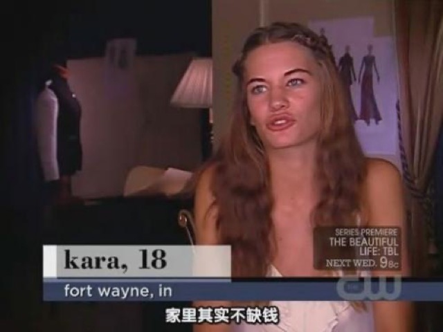 家裡其實不缺錢